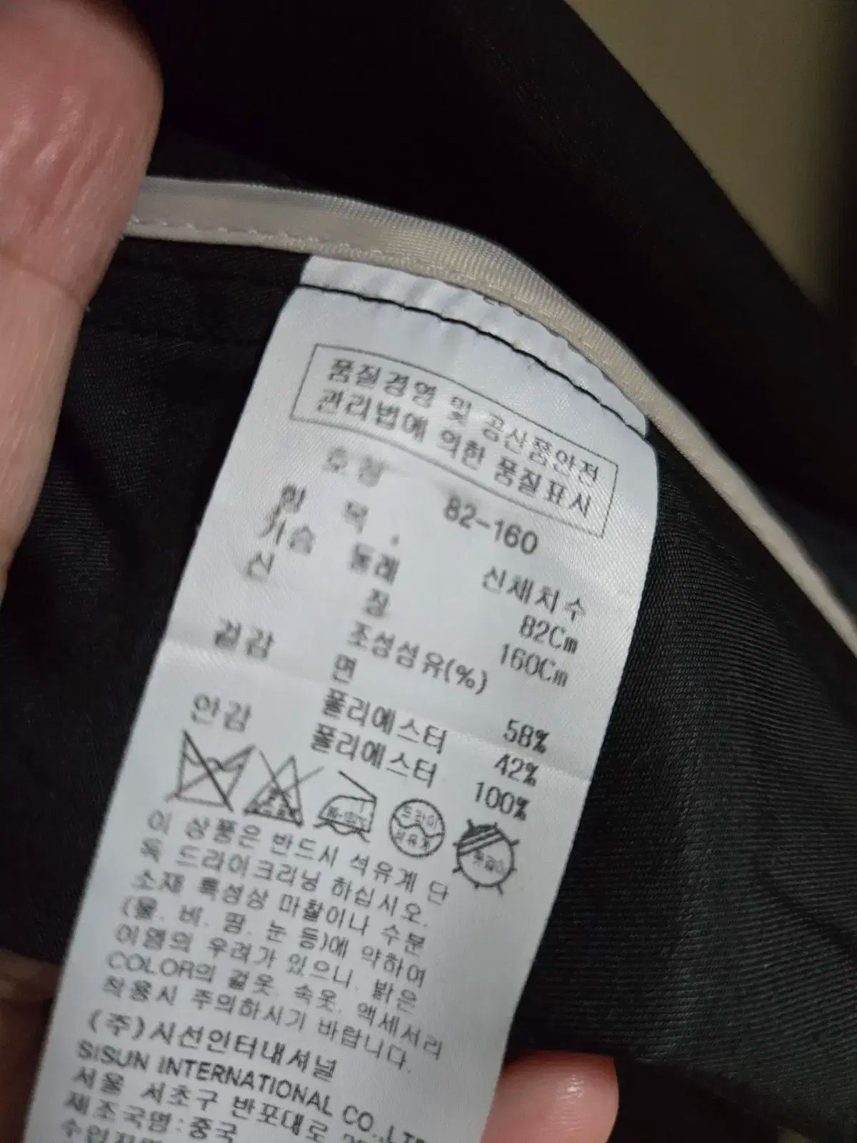 イッミシャ ブラック