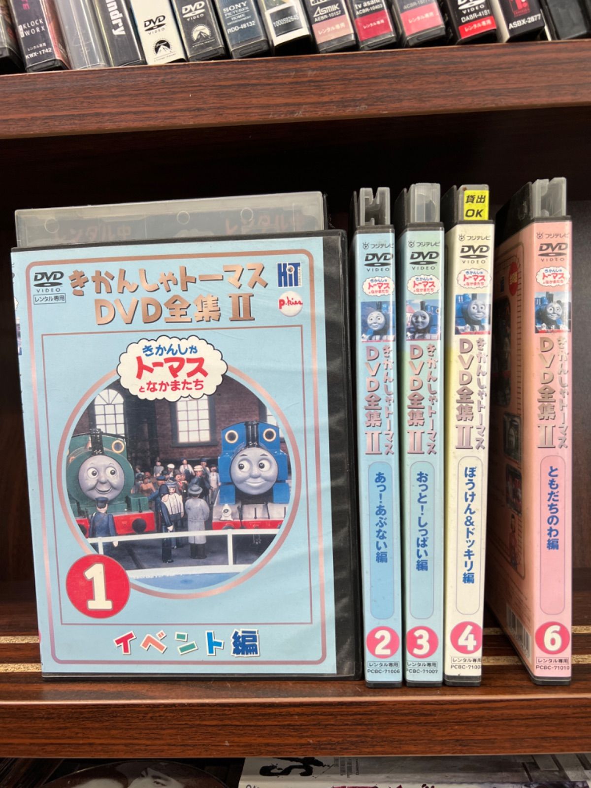 きかんしゃトーマスdvd全集ii – きかんしゃトーマスdvd全集 – HRRSEA