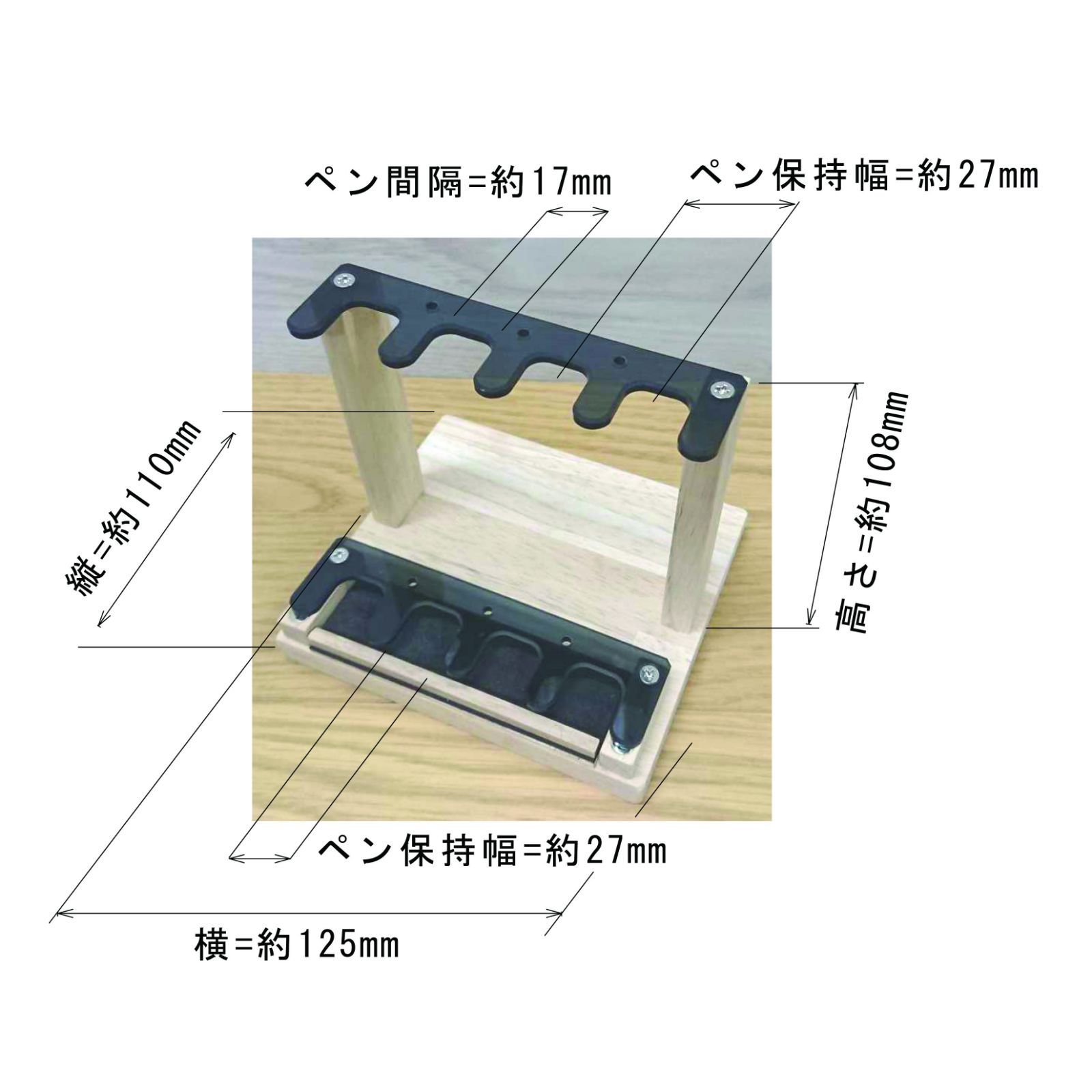 ペンスタンド 4本用 タイプB 木製 コラボ コレクションスタンド 数量