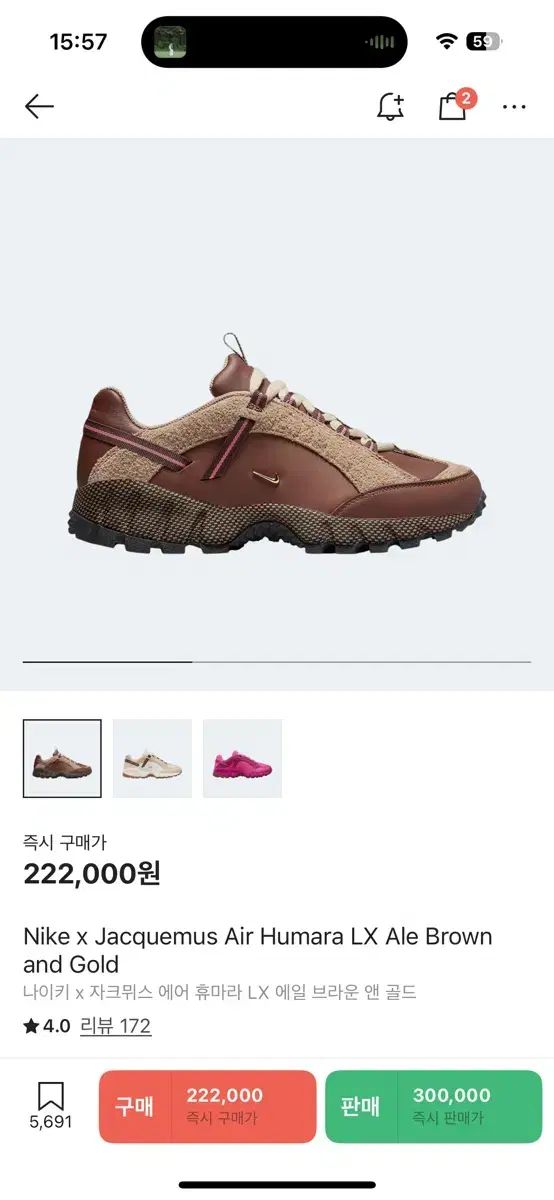 NIKE(ナイキ) ジャックムス フマラ 235 - メルカリ