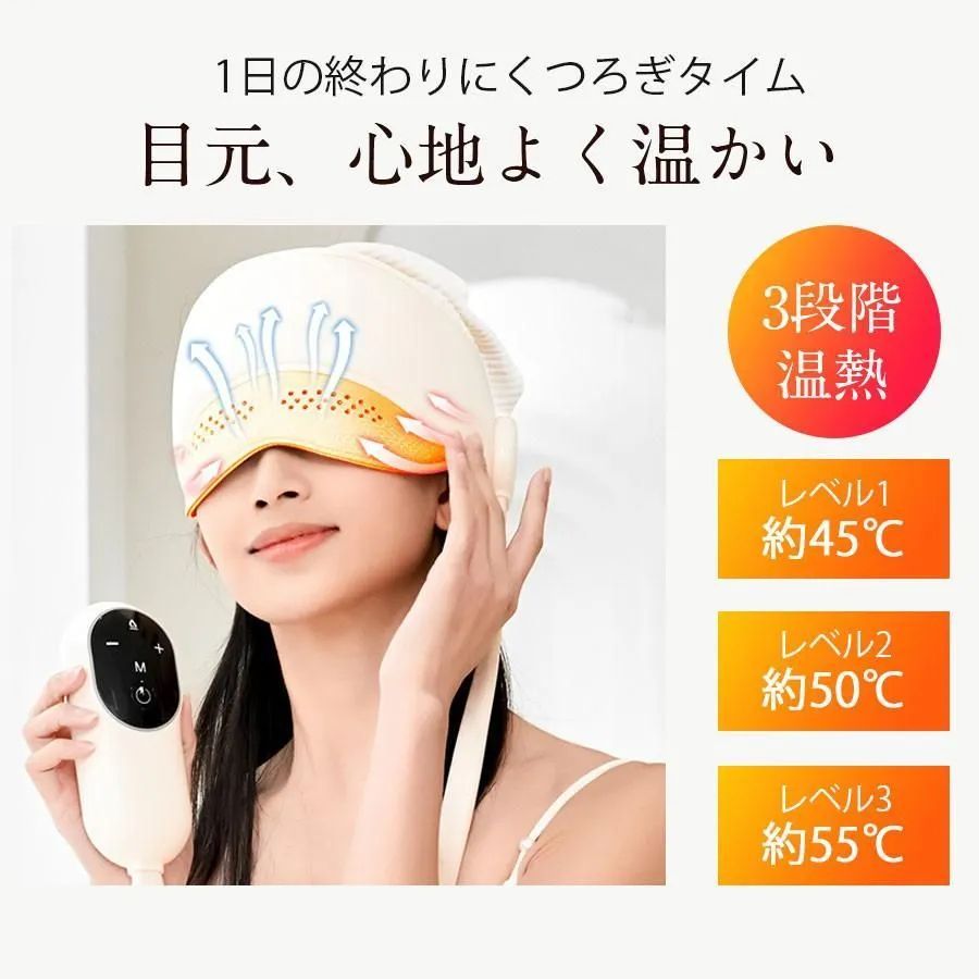 ヘッドリラクゼーション ホットアイマスク NIPLUX ヘッドリラクゼーション ホットアイマスク チルメット