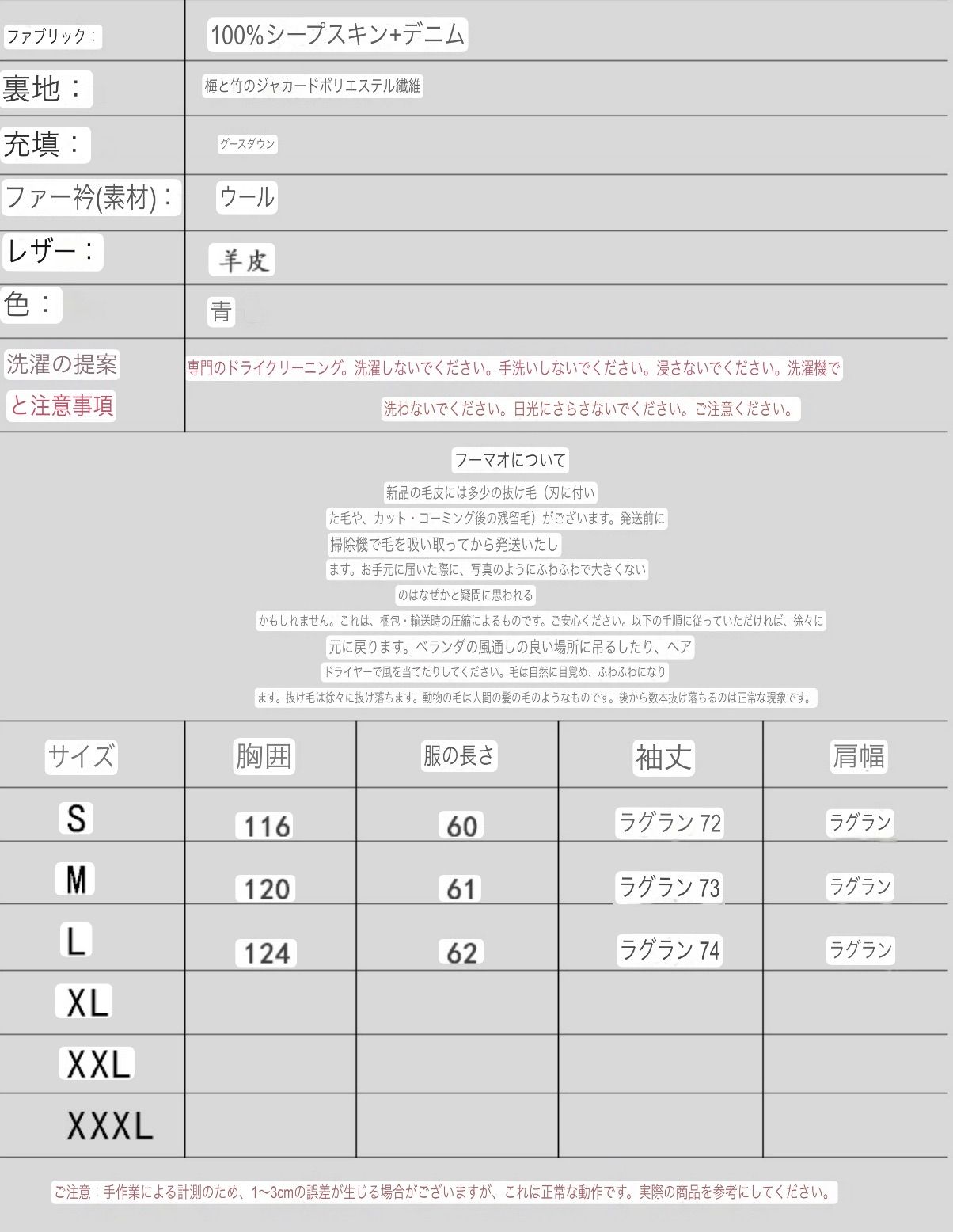 ホワイトグース