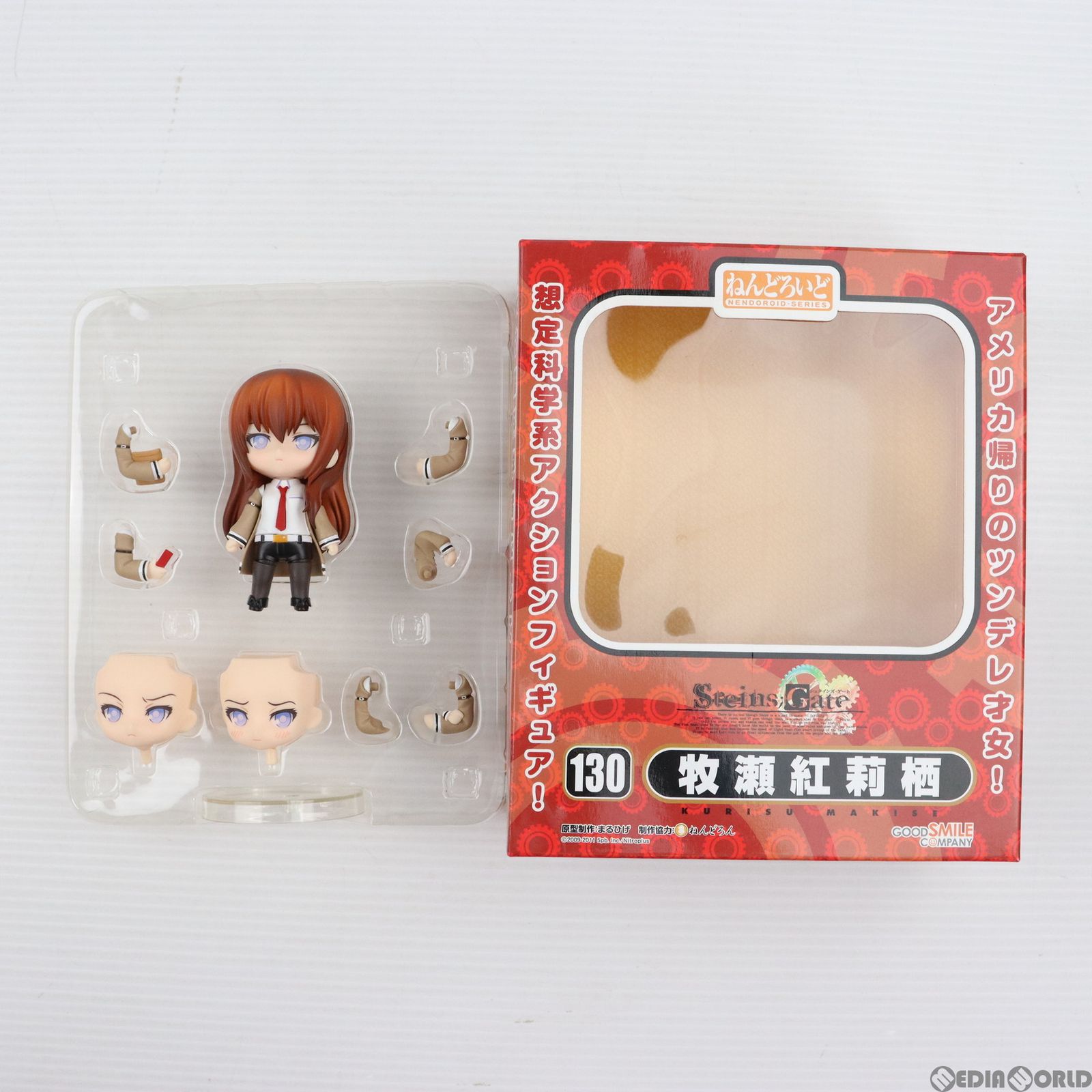 GOOD SMILE COMPANY - ねんどろいど 130 牧瀬紅莉栖(まきせくりす) STEINS;GATE(シュタインズ・ゲート) 完成品 可動フィギュア グッドスマイルカンパニー ねんどろいど 牧瀬紅莉栖