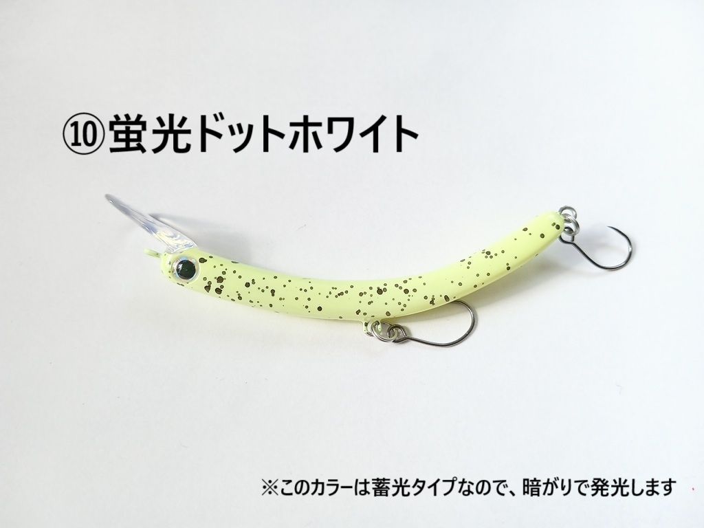 さかさにょろ風 スリム にょろ系 クランクベイト ルアー 65mm