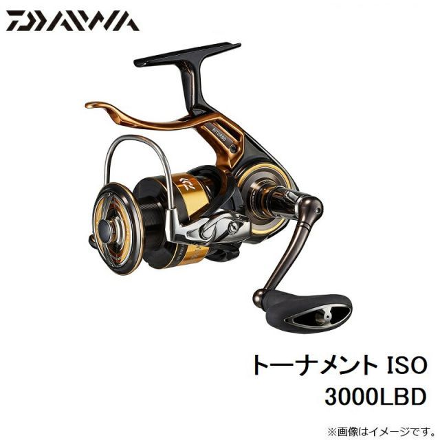 ダイワ トーナメント ISO 3000LBD (リール) 価格比較 - 価格.com