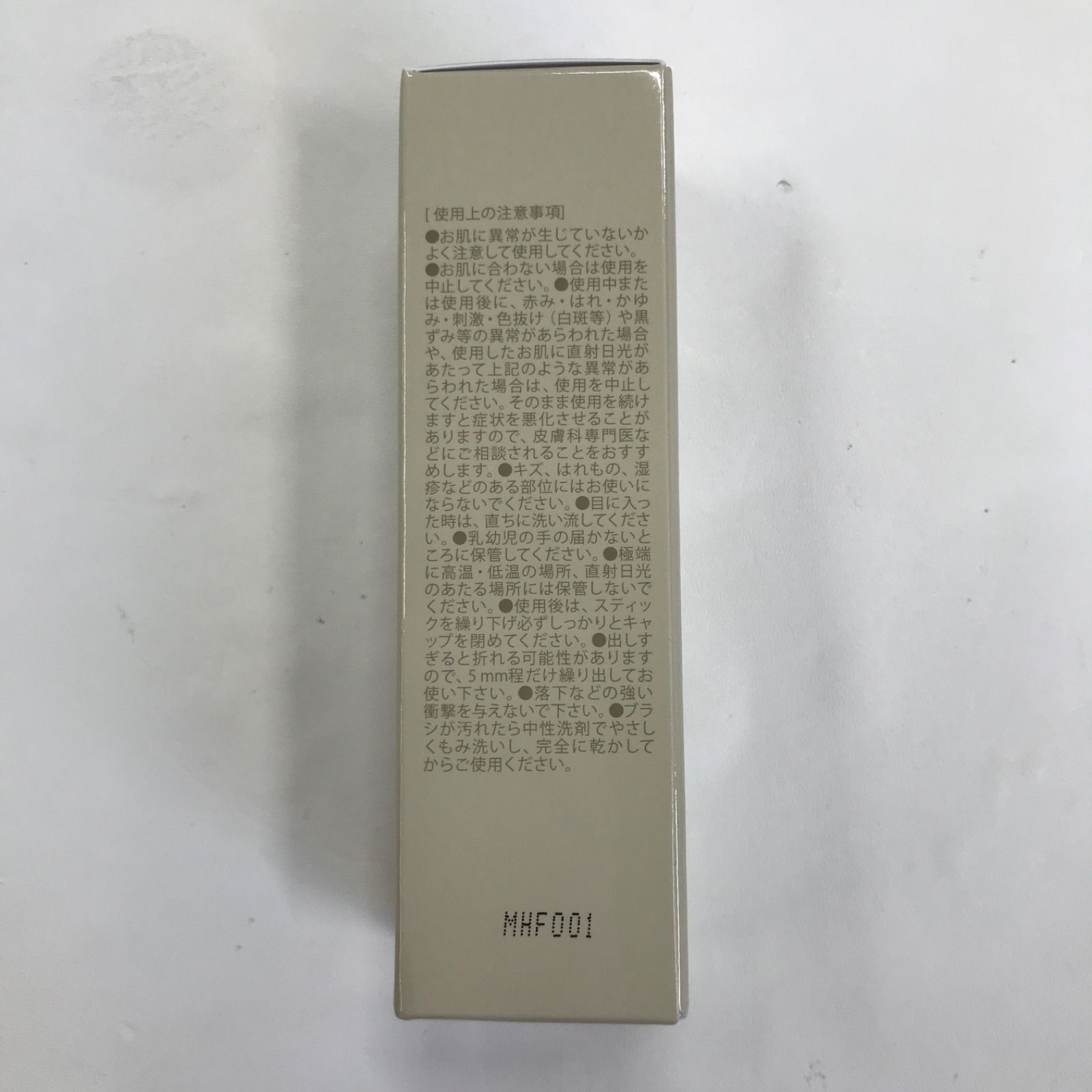 ファンデーション