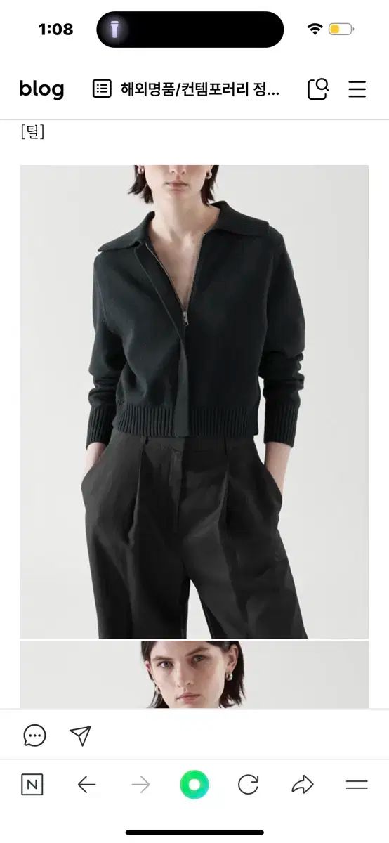 COS コス ジップアップ アウター カーディガン M