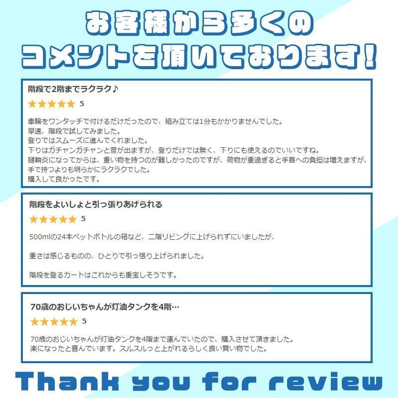 階段を登れる