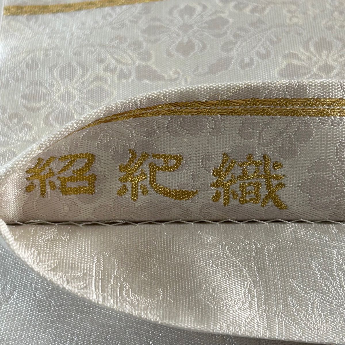 袋帯 紹巴織