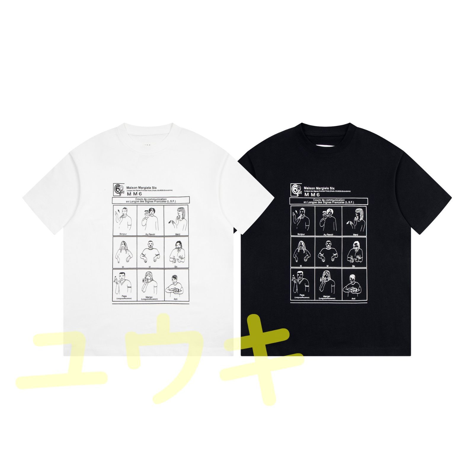 新品Maison Margiela ファッション プリントデザイン男女兼用 半袖Tシャツ