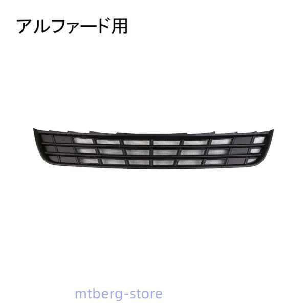 パーツ グリルロアガーニッシュ