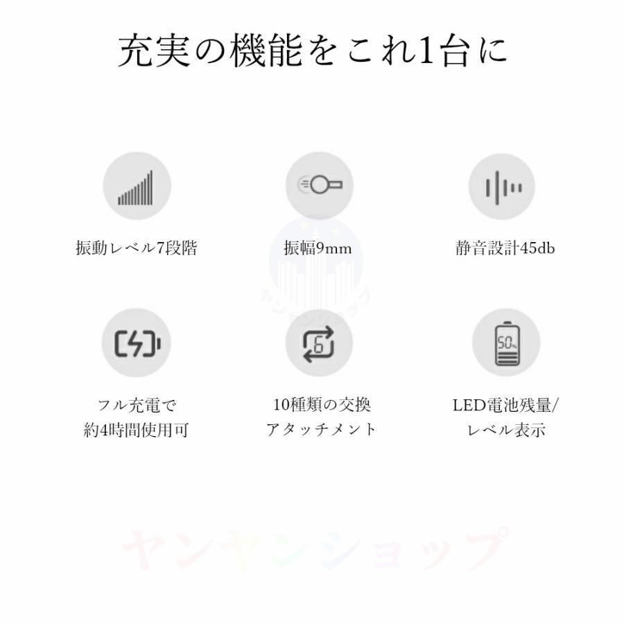 電動 フットマッサージャー