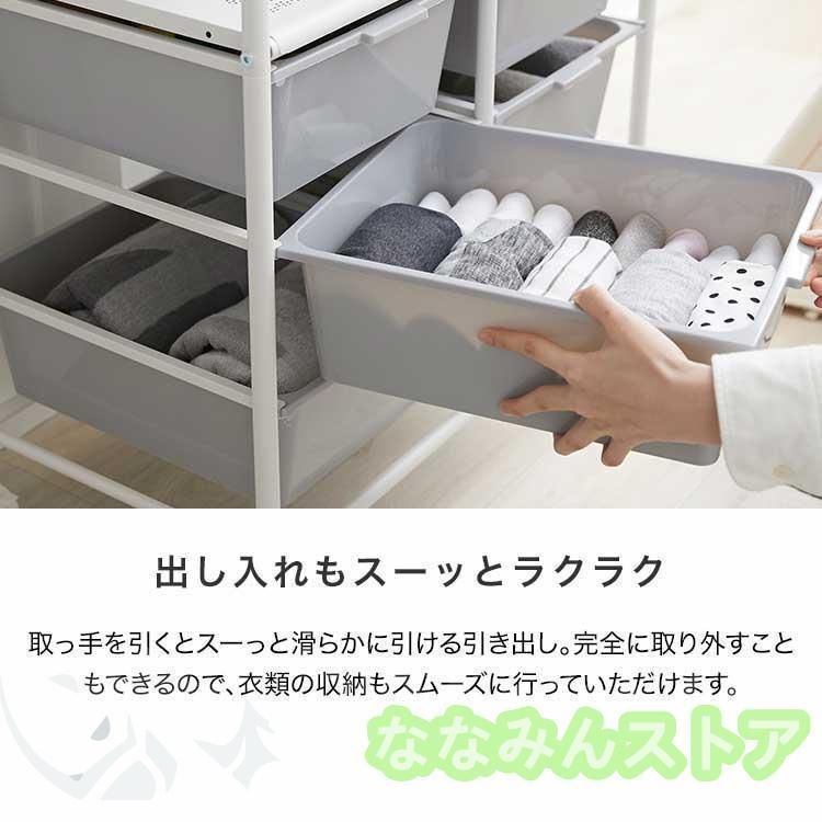 洗濯物落ち防止対策