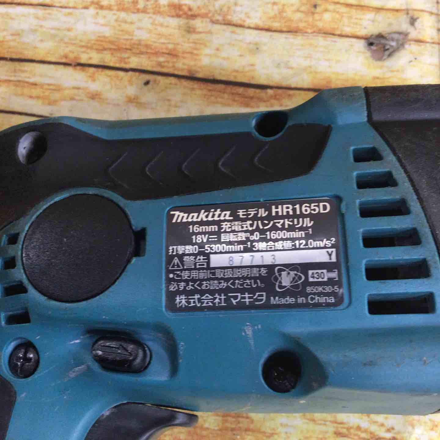 makita コードレスハンマドリル