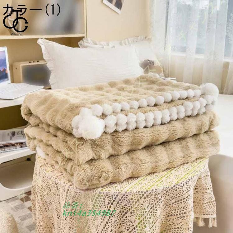 毛布 シングル ブランケット 毛布 マイクロファイバー もうふ 掛け毛布 フランネル 静電気防止 軽量 膝かけ かわいい 大判 あったか おしゃれ 暖かい 軽い kni4a354987