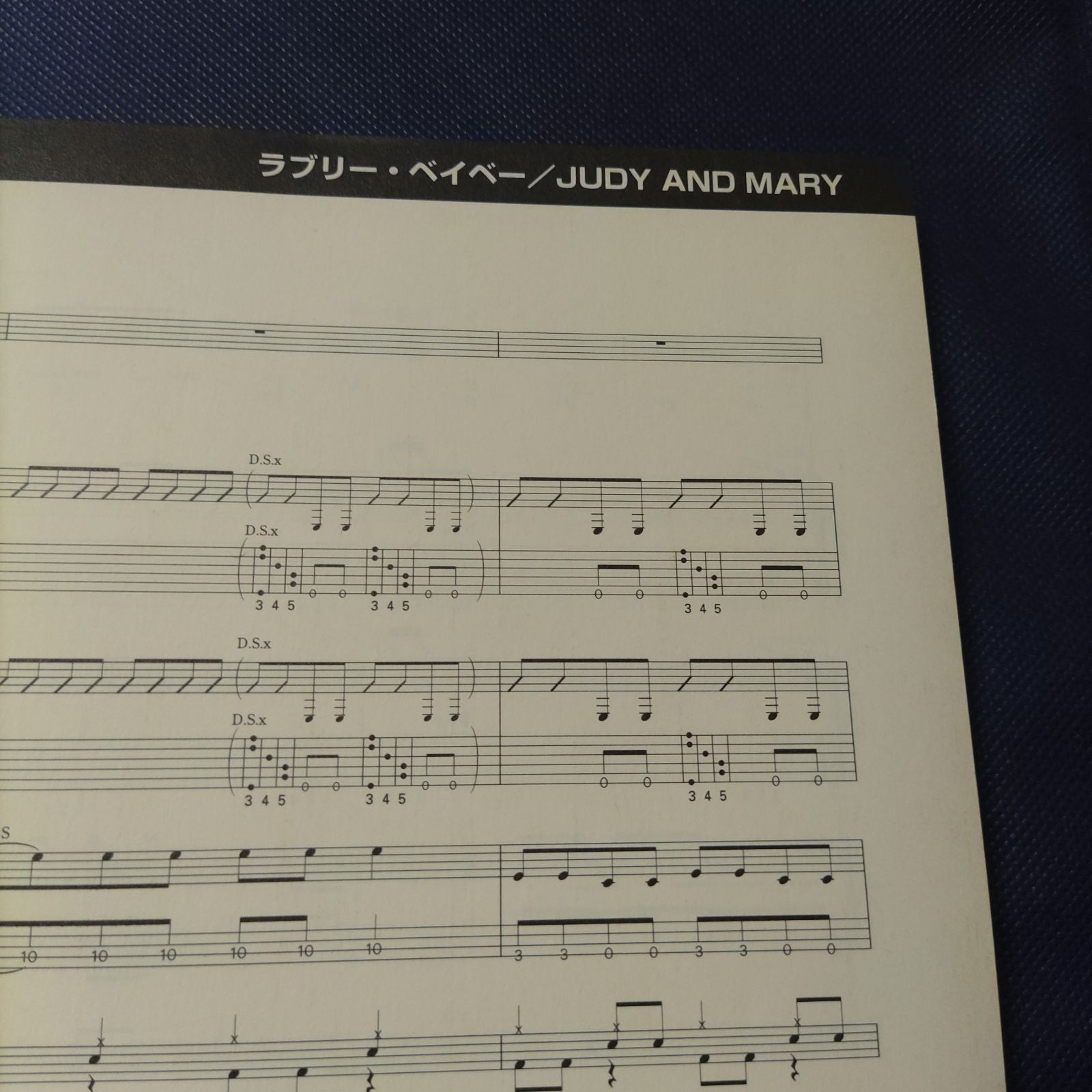 音楽雑誌 カンペキ・バンド・スコア・マガジン せーの! 1997年 No.1 楽譜 棚HNa5 - メルカリ