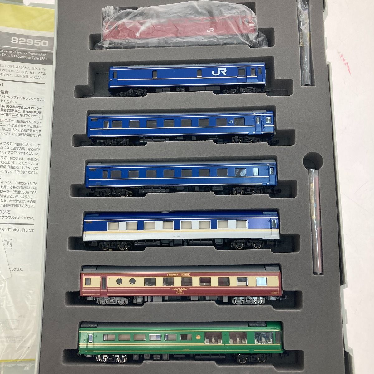 Amazon.co.jp: JR EF81 24系25形特急寝台客車 夢空間 セット