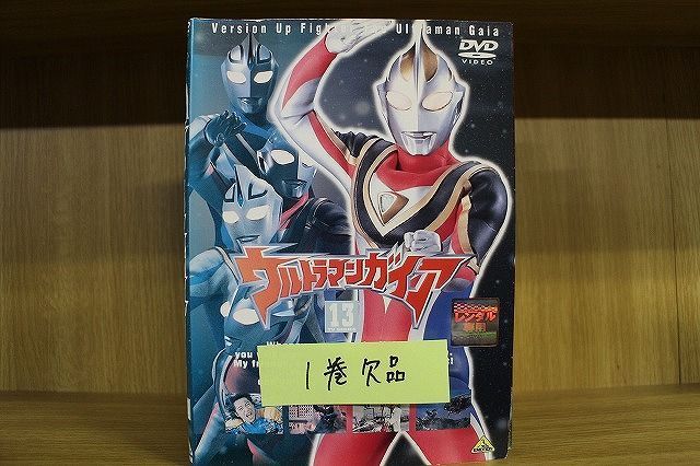 DVD ウルトラマンガイア 2〜13巻(1巻欠品) 計12本セット ※ケース無し 