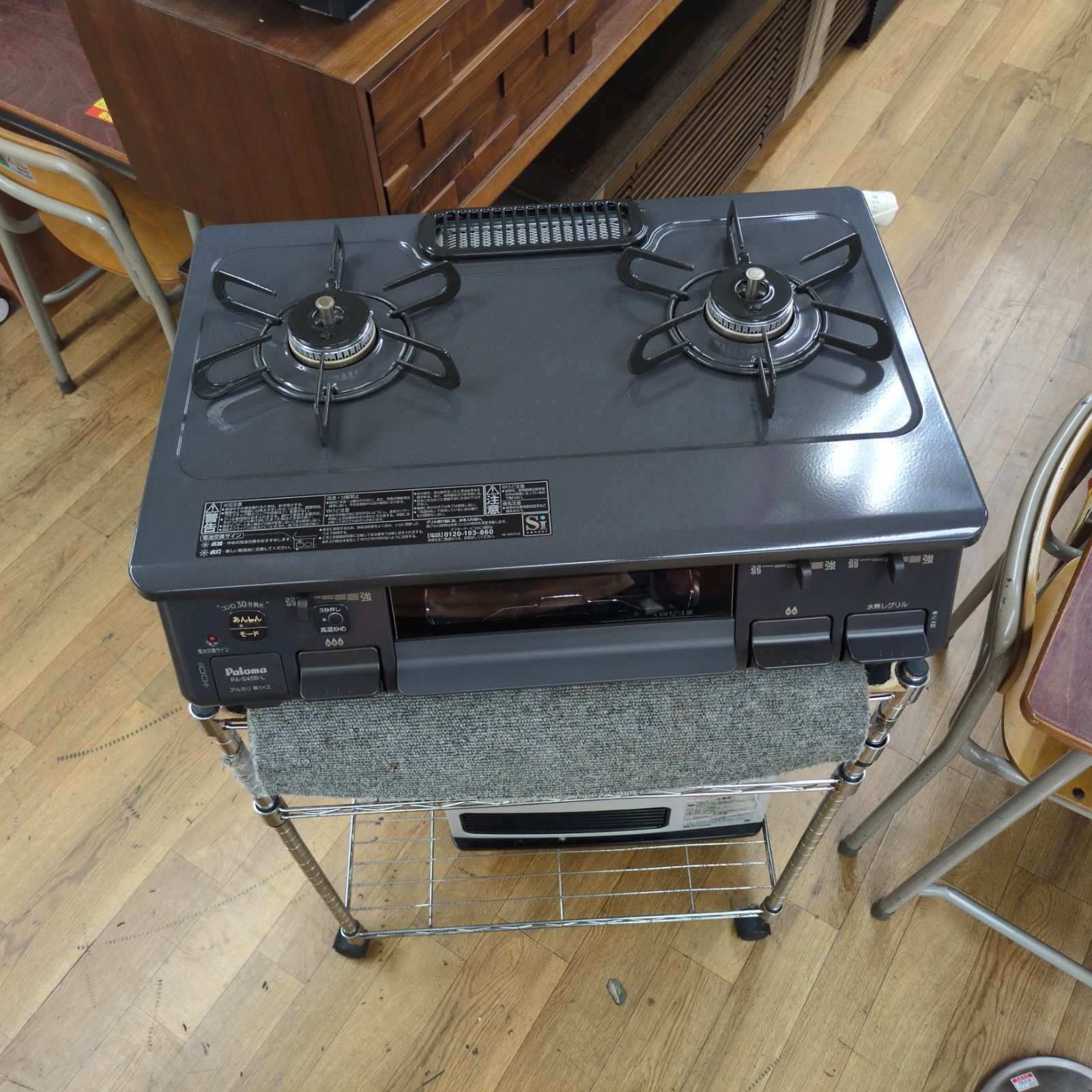 水無し片面焼きグリル