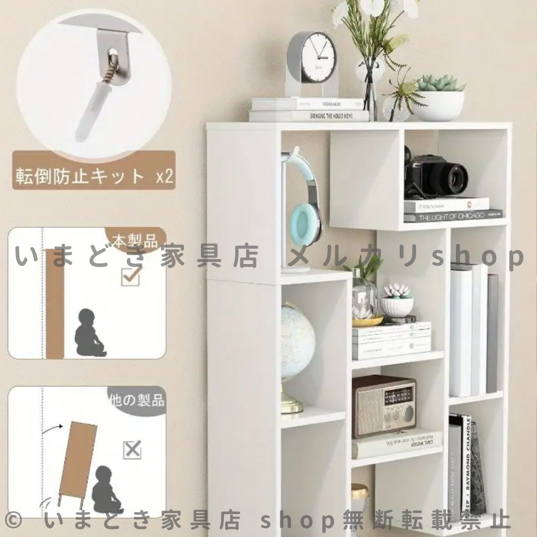 本棚 コミックラック a4 a5 アンティーク a4対応 a4ファイル 薄型 絵本 おしゃれ 高さ120cm オープンシェルフ オープンラック 収納ラック ディスプレイラック 収納棚 飾り棚 植物ラック 文庫本収納ラック 絵本棚 雑誌 棚 リビングルーム MARWIL-DEMENAGEMENTS_CH