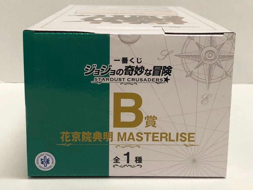 ジョジョの奇妙な冒険 ジョジョ 一番くじ B賞 花京院典明 フィギュア 未開封 28.【未開封】B賞 花京院典明 フィギュア 一番くじ ジョジョの
