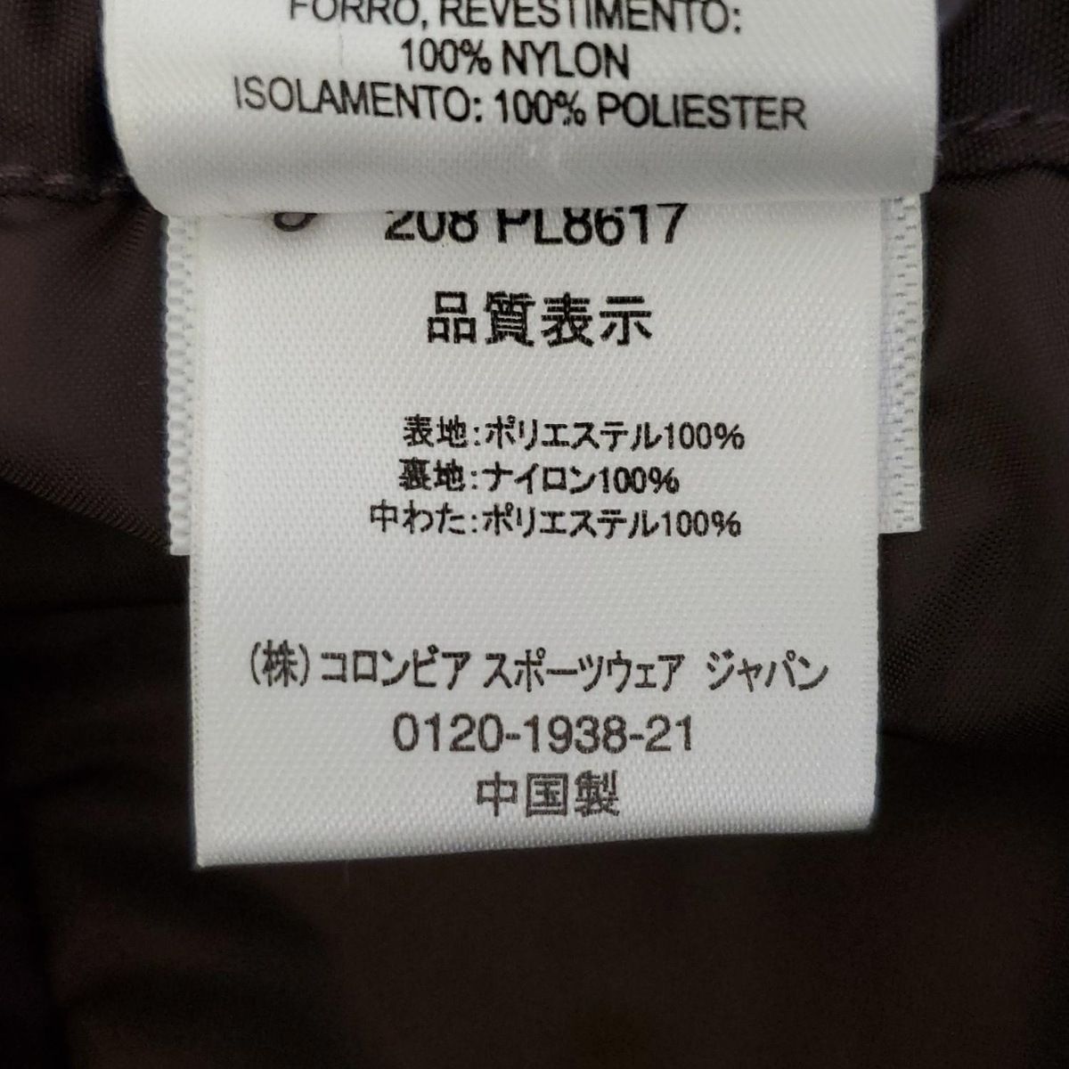 サイズL