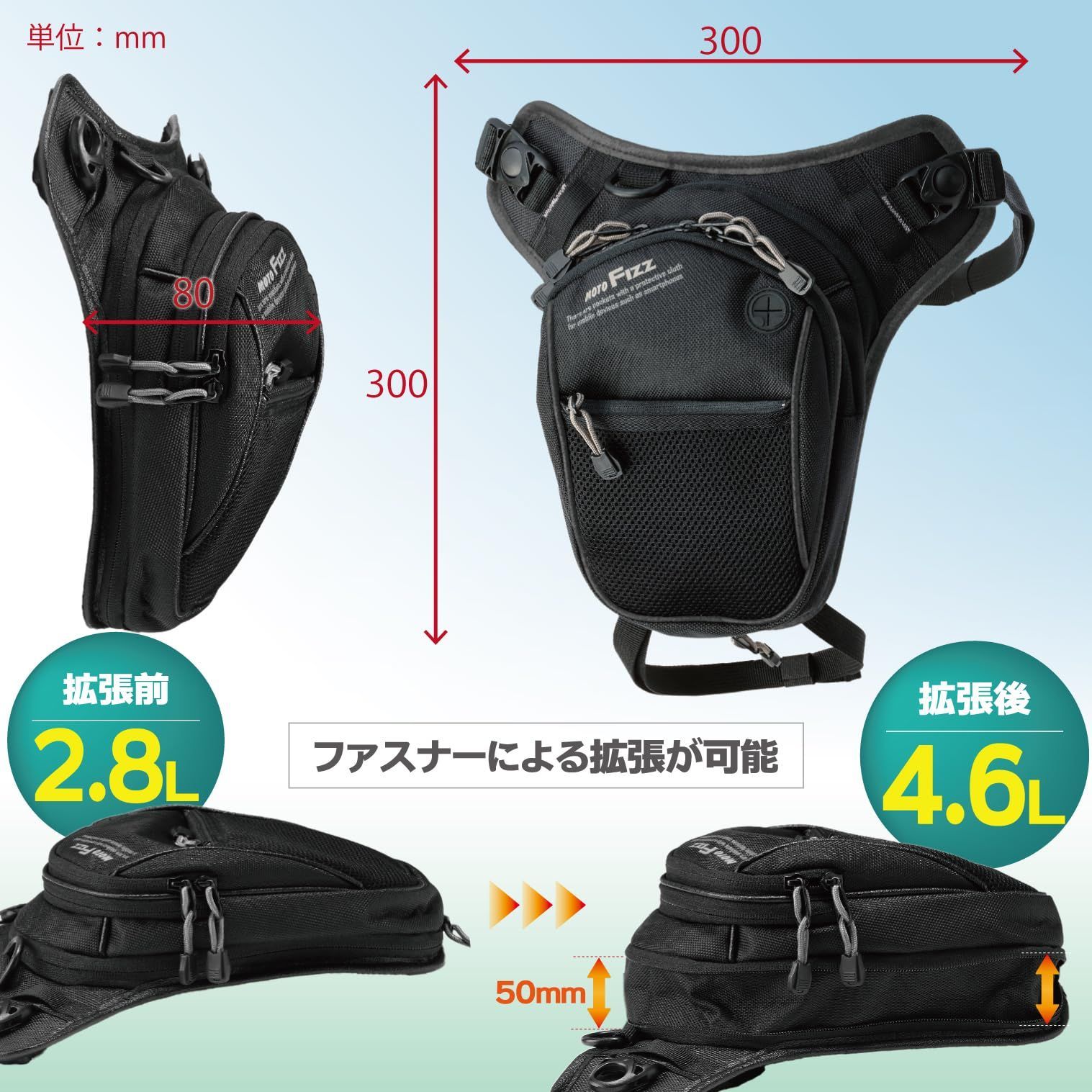 オートバイ対応
