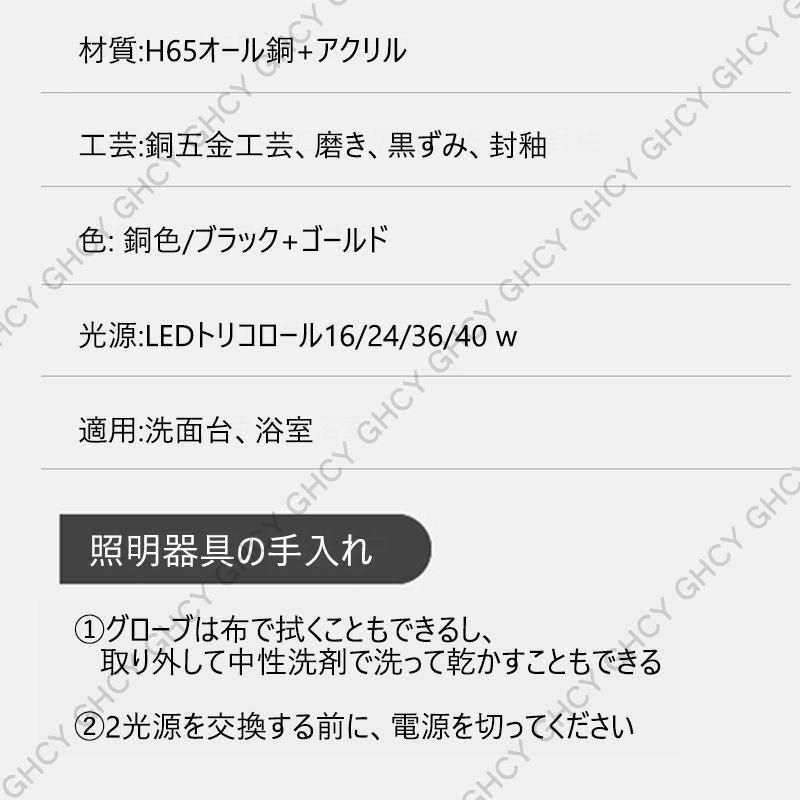 壁掛け灯 洗面所照明 照明器具 壁掛け照明 浴室鏡 鏡前照明 H65真鍮 高