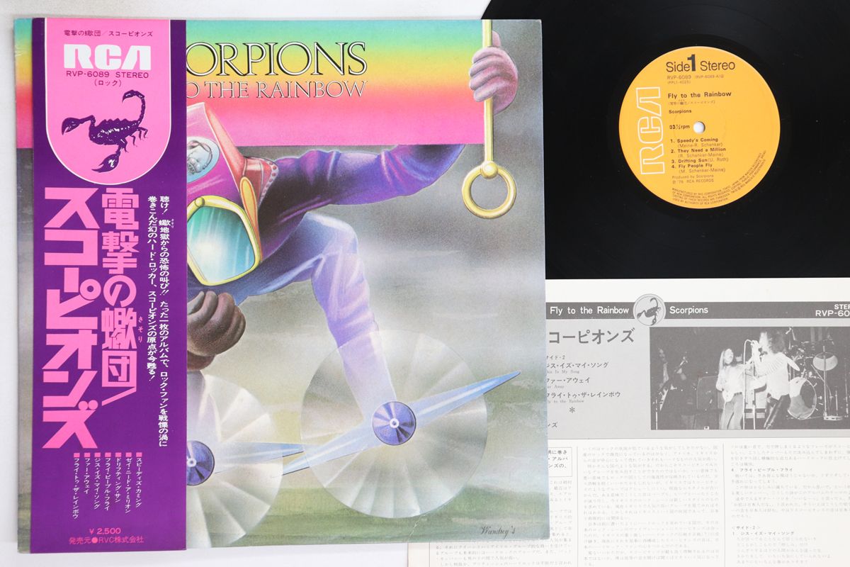LP スコーピオンズ 電撃の蠍団 RVP6089 RCA /00260 LP スコーピオンズ 電撃の蠍団 RVP6089 RCA /00260 - メルカリ