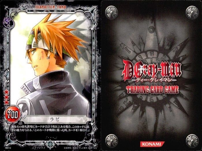 ux94 カード ディーグレイマン Dグレ D.gray-man R 含みまとめ