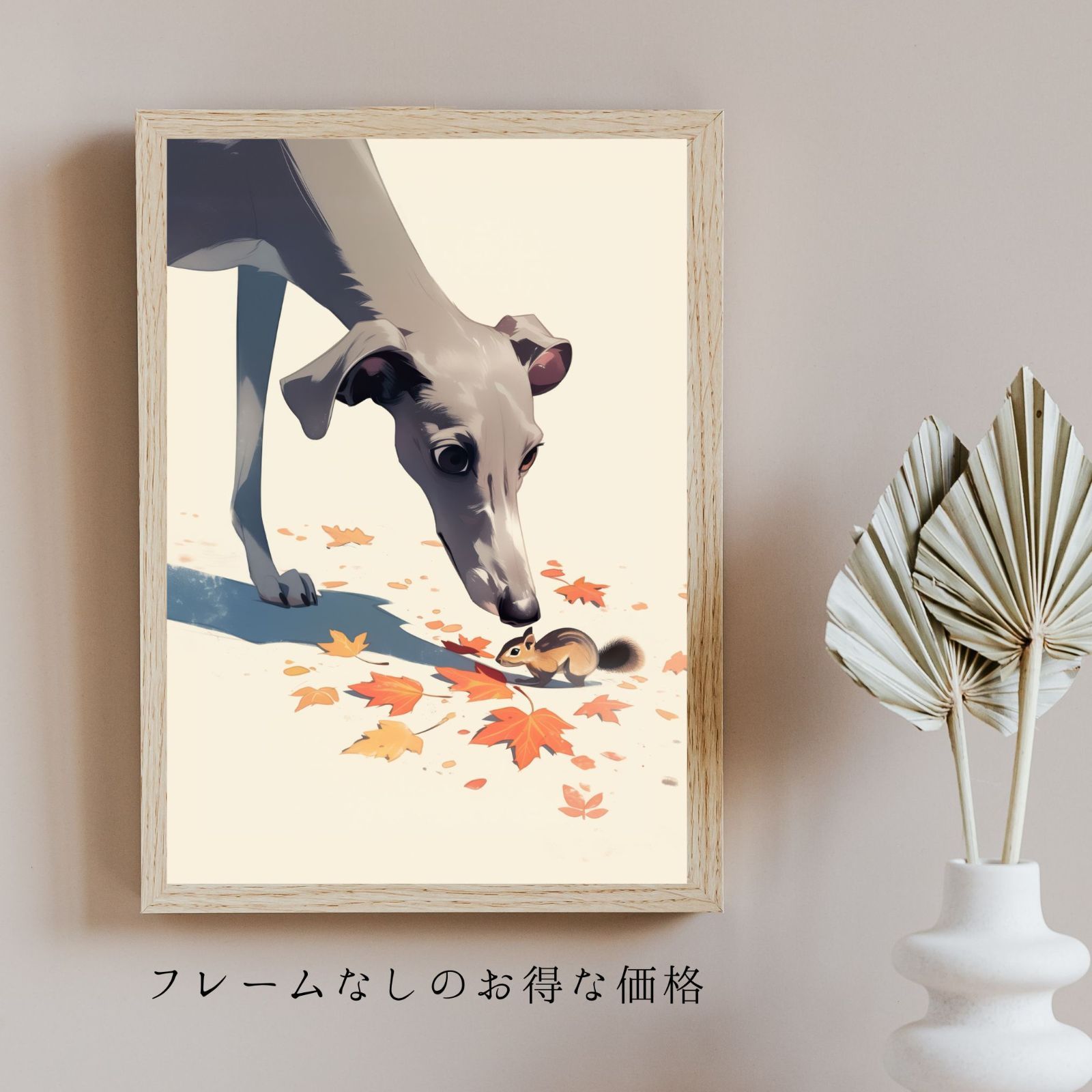No.2 イタグレ