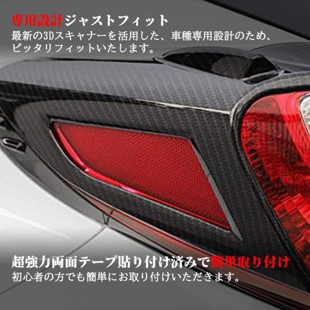 C-HR テールランプカバー C-HR前期 テールランプカバー スモーク