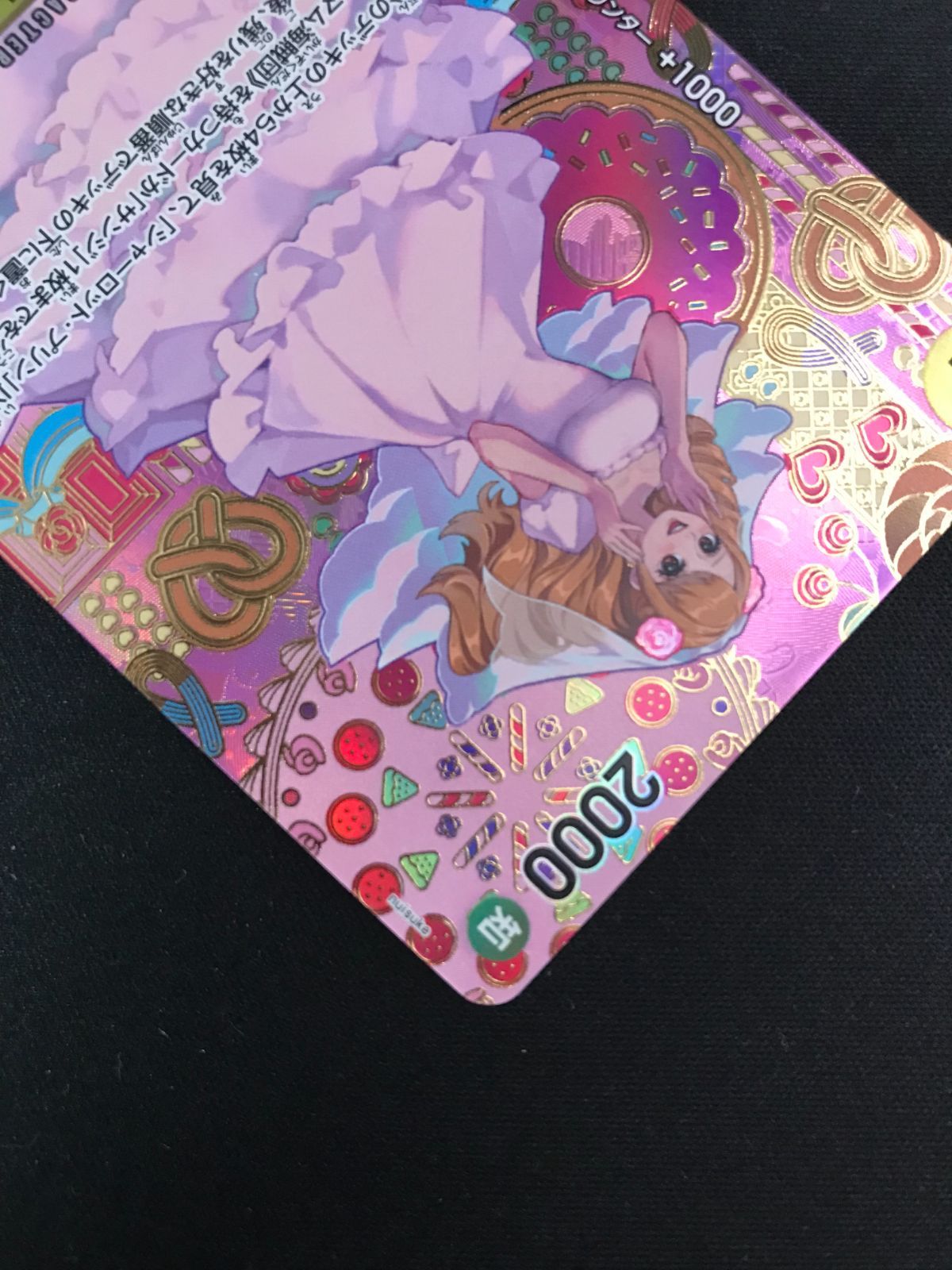 PSA10鑑定済】シャーロット・プリン【SPパラレル】《黄》 和柄