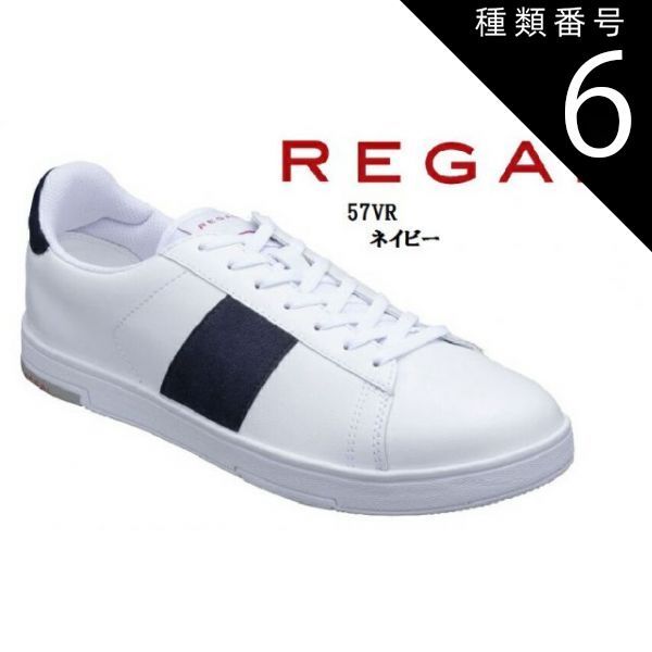 種類6:ネイビー/26.0cm REGAL(リーガル)57VRAB ウルトラライト 種類6:ネイビー/26.0cm REGAL(リーガル)57VRAB ウルトラライト