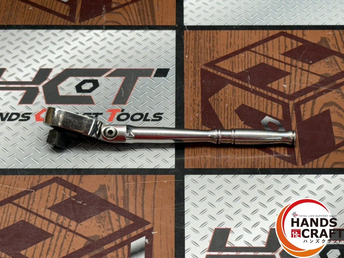 〇スナップオン Snap-on FCF72 コンパクトフレックスラチェット ハンズクラフト佐賀