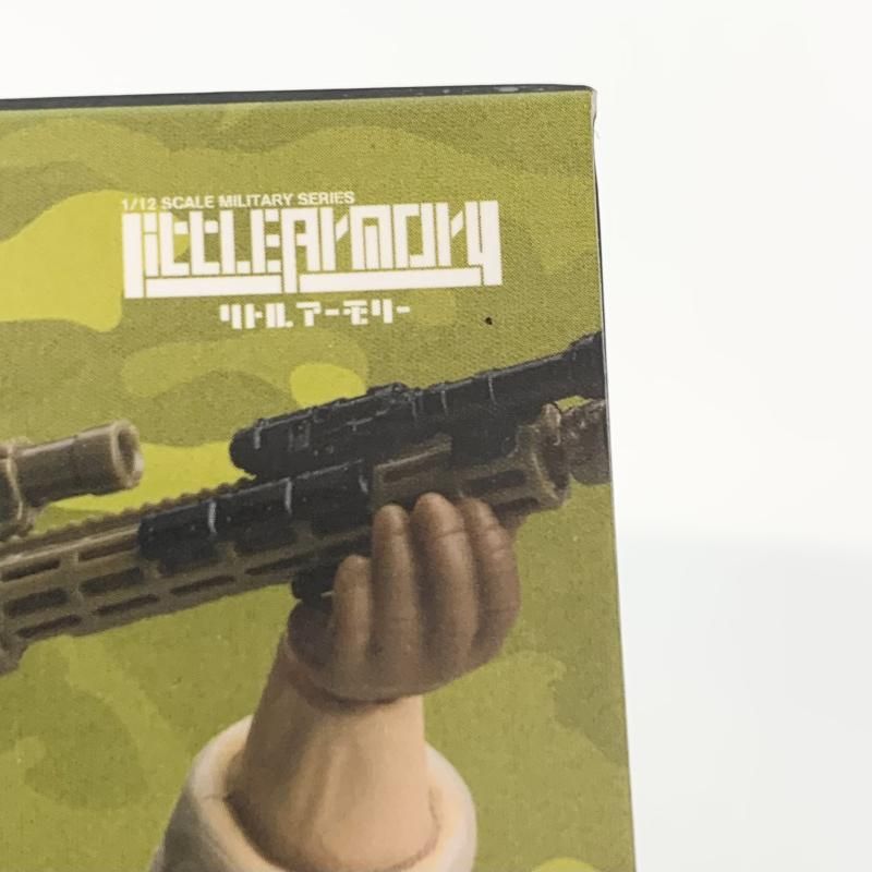 トミーテック リトルアーモリー