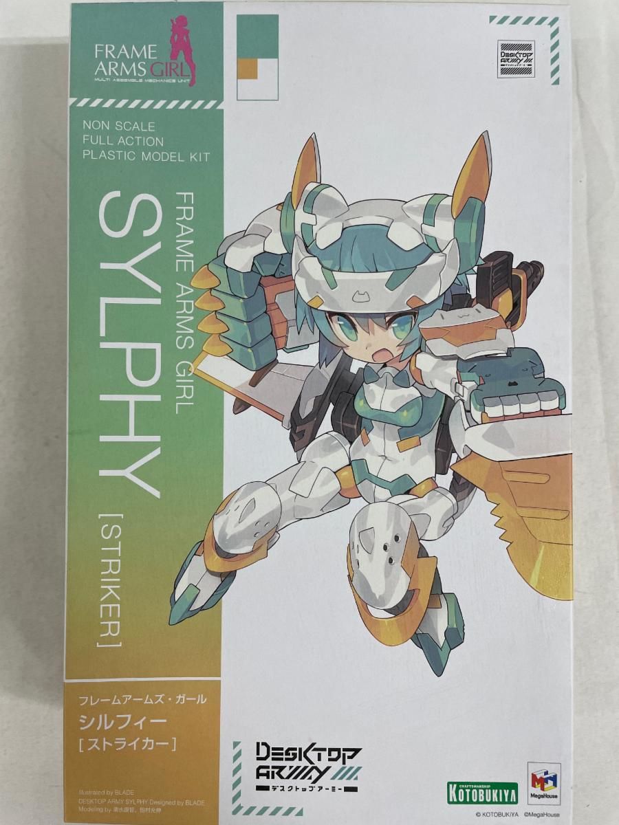【未開封】フレームアームズ・ガール シルフィー 「ストライカー」 全高約110mm NONスケール プラモデル FG057 Amazon | フレームアームズ・ガール シルフィー 「ストライカー
