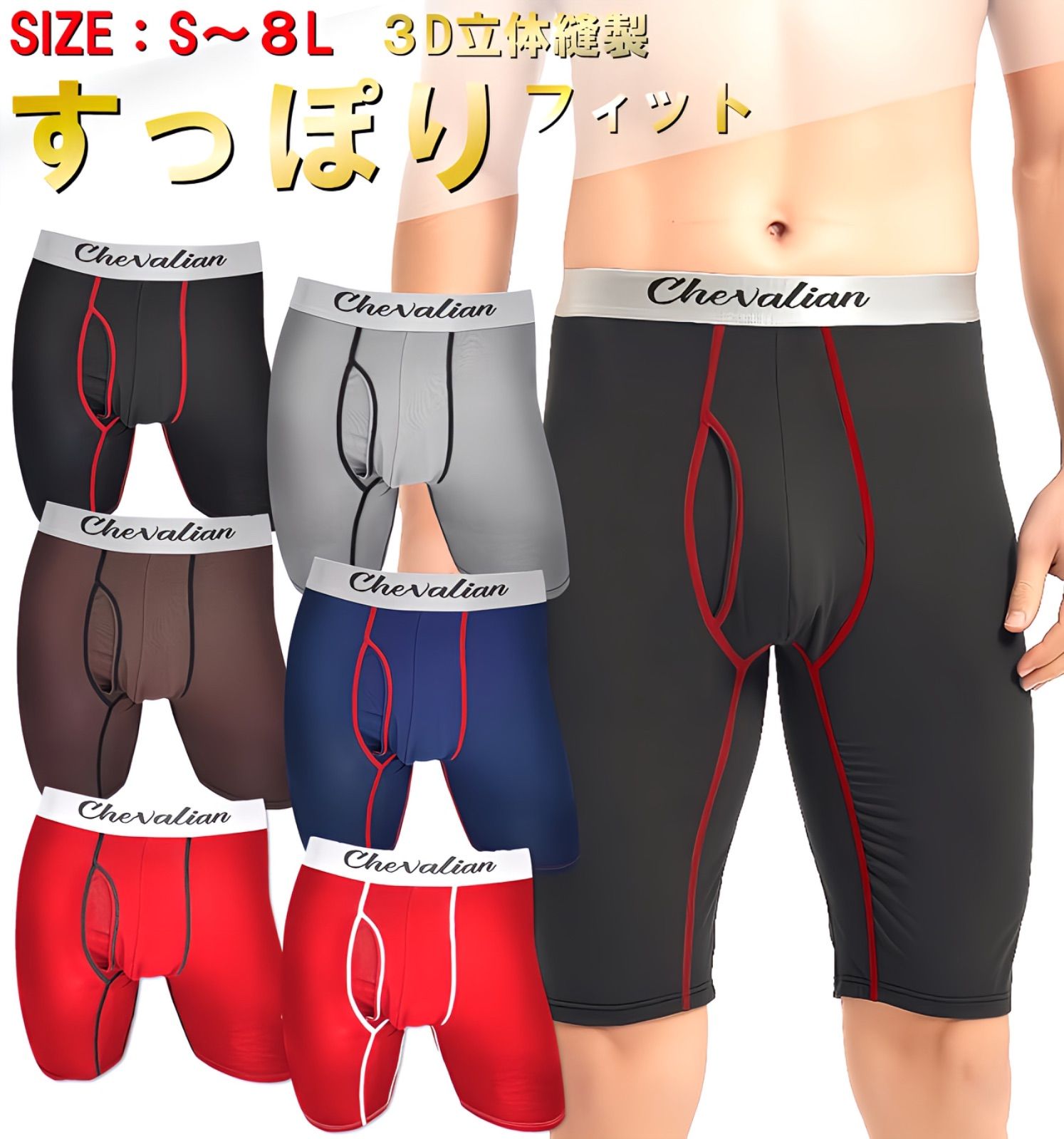 6色 セット 股擦れ 対策 ロングボクサーパンツ メンズ 前あき メンズボクサーパンツ大きい ロングボクサーブリーフ 大きいサイズ 男性下着 ボクサー パンツ ロング ボクサーパンツ 前開き 