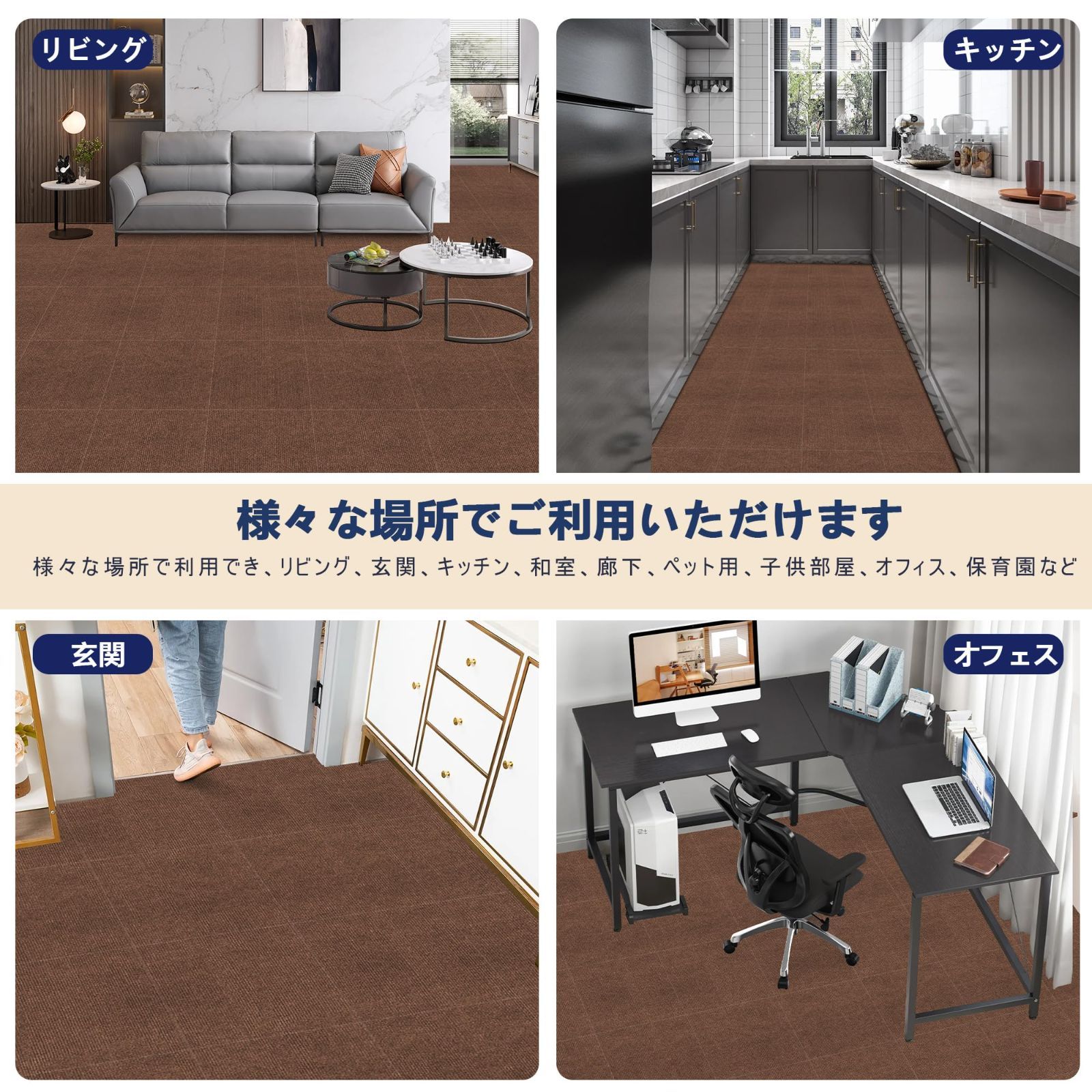 吸着マット