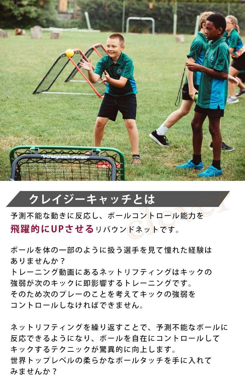 ラグビー ホッケー