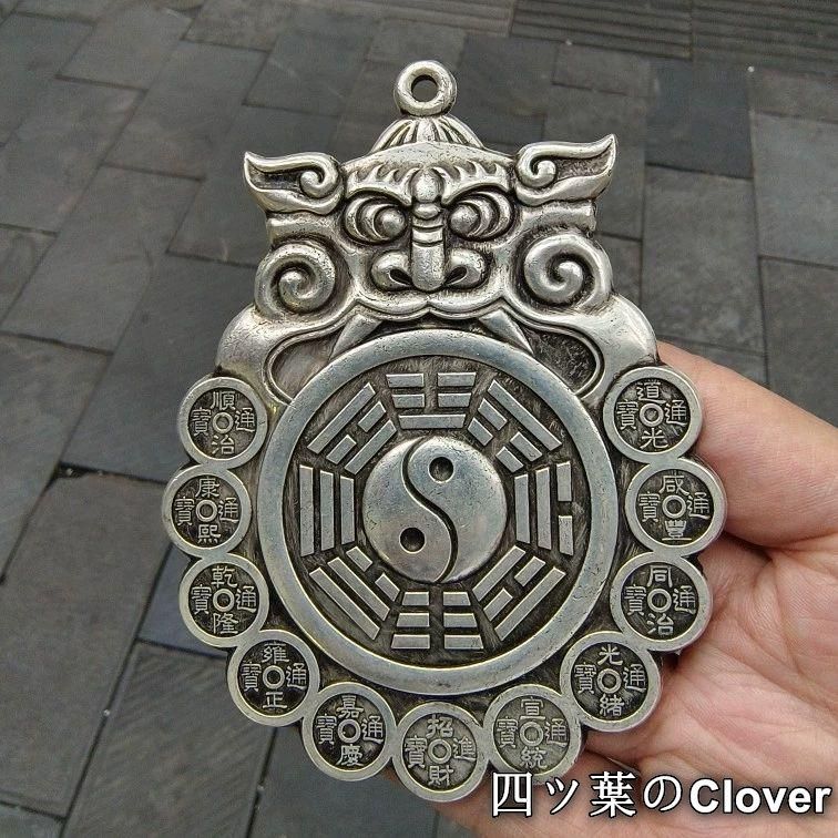 銅器 十帝銅鏡 神獣八卦トークン 鎮宅 辟邪 開運 風水 招財 置物