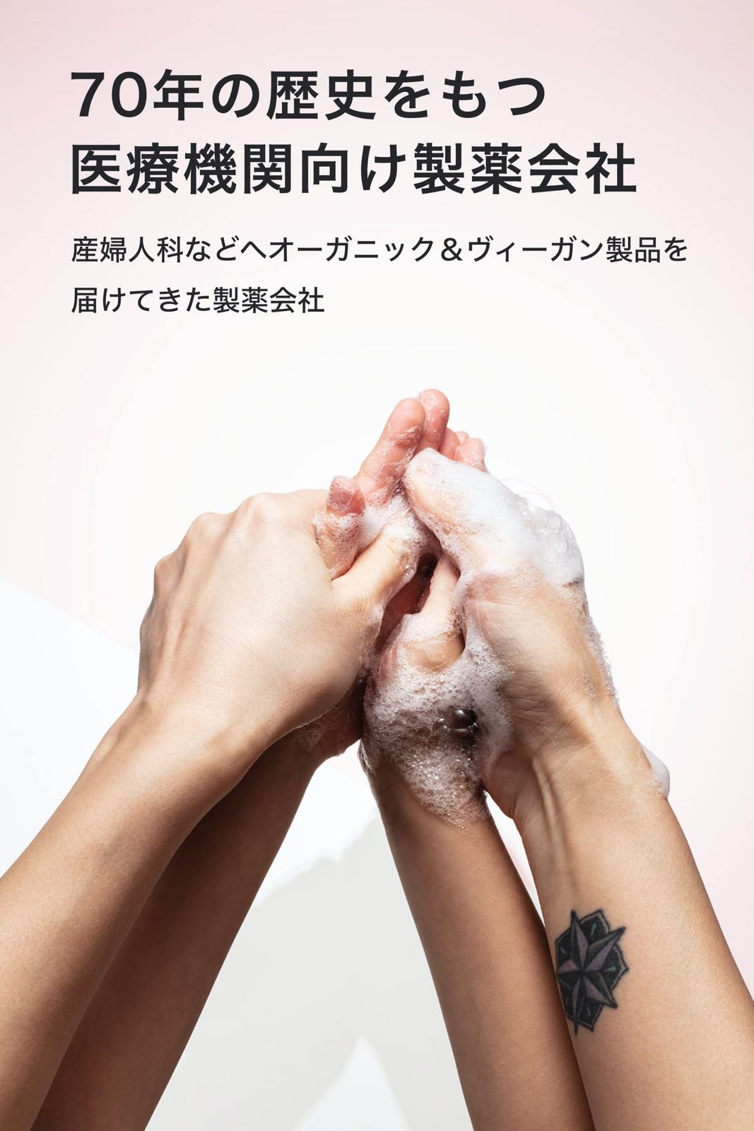 × 150mL