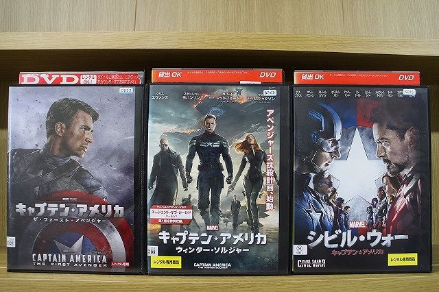 ウィンター・ソルジャー 「シビル・ウォー/キャプテン・アメリカ」 Amazon.co.jp: キャプテン・アメリカ ザ・ファースト