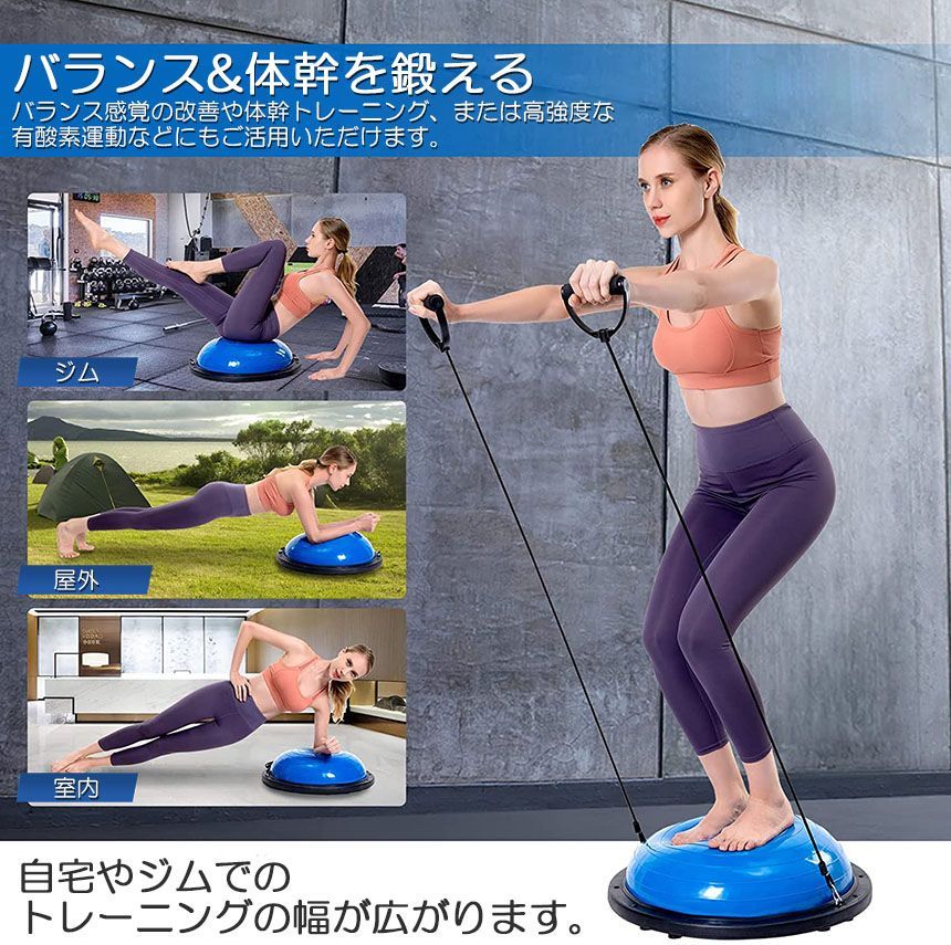 エクササイズ