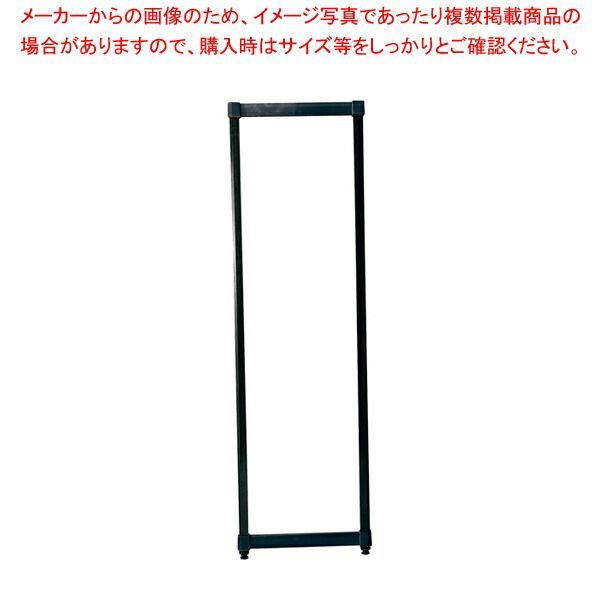 TR シェルビング ポストキット(柱) 610×H1830
