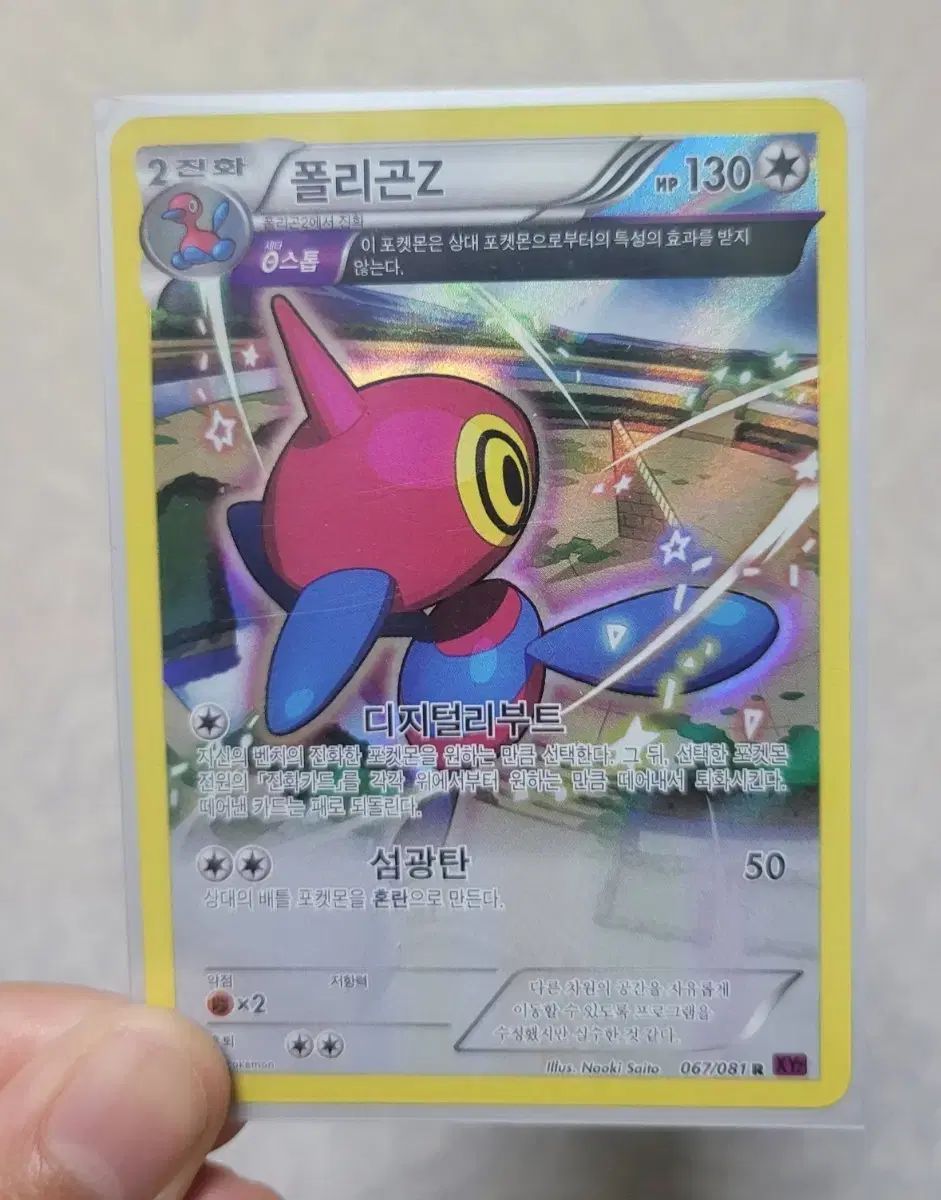 状態良好 古さ ポケモンカード まとめ売り ポケモンカード まとめ売り