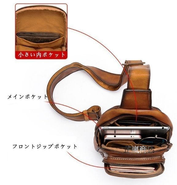 レザー ボディバッグ