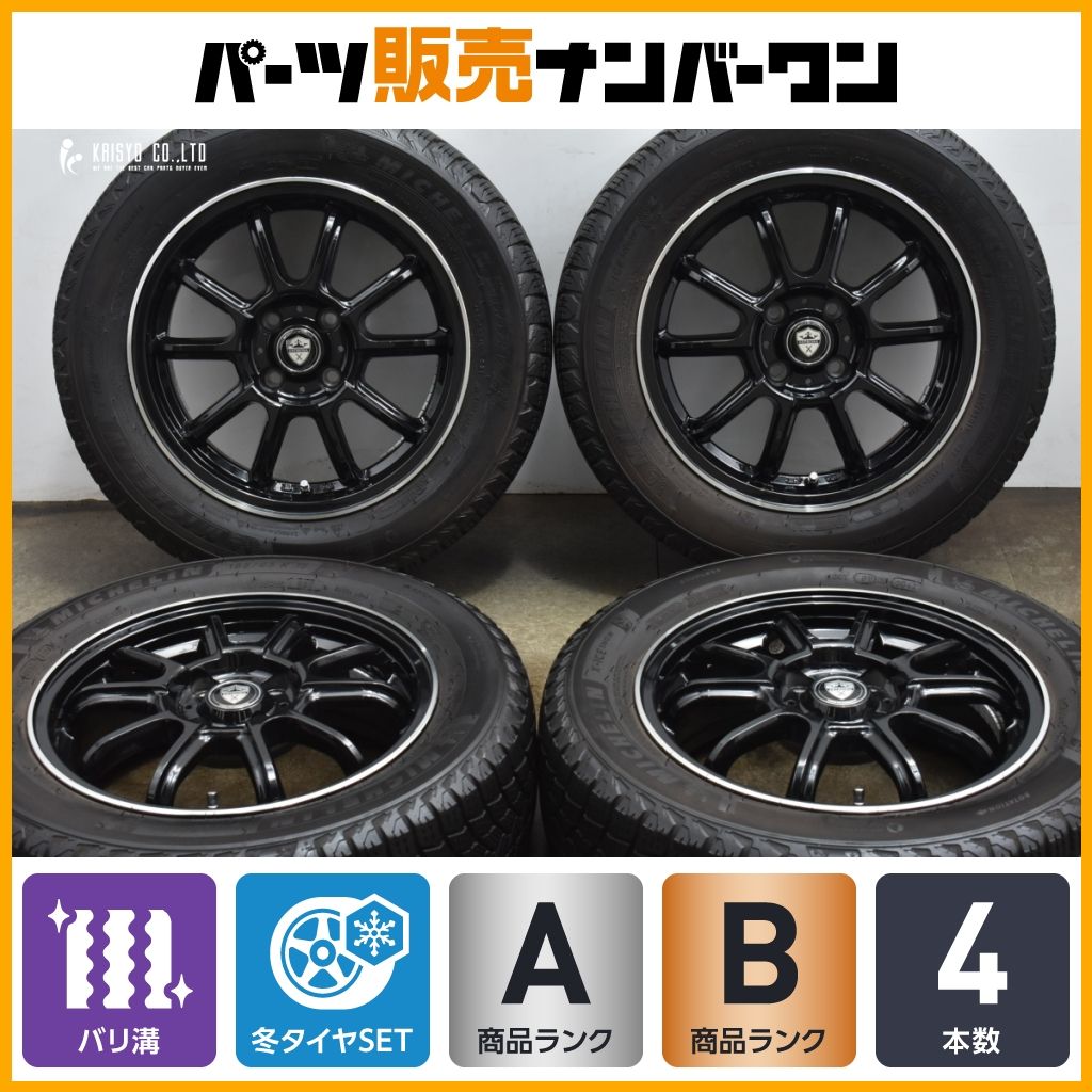 【バリ溝】エステローザ 15in 5.5J +38 PCD100 ミシュラン X-ICE SNOW 185/65R15 アクア フィールダー フリード ノート MAZDA2 デミオ