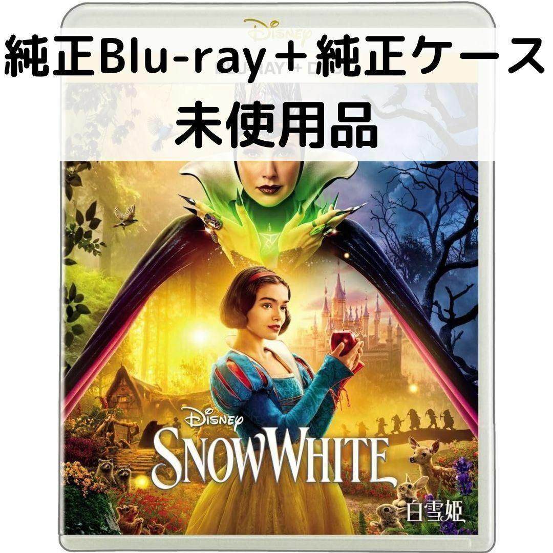 Disney - 【セット割引】新品未使用　４作品ブルーレイ純正ケース付き Disney - ディズニー DVD 純正ケース付き 4点セット 国内正規品