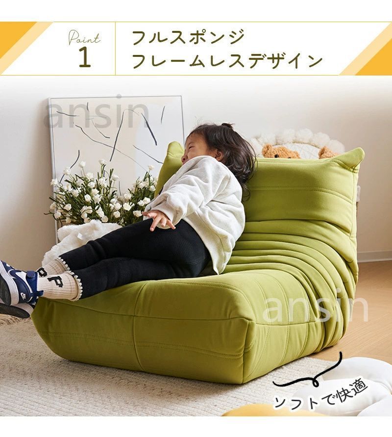 リーンロゼ　トーゴ イエロー1人掛けソファ リプロダクト 人気リーンロゼ トーゴ リプロダクトソファー(定価4万)